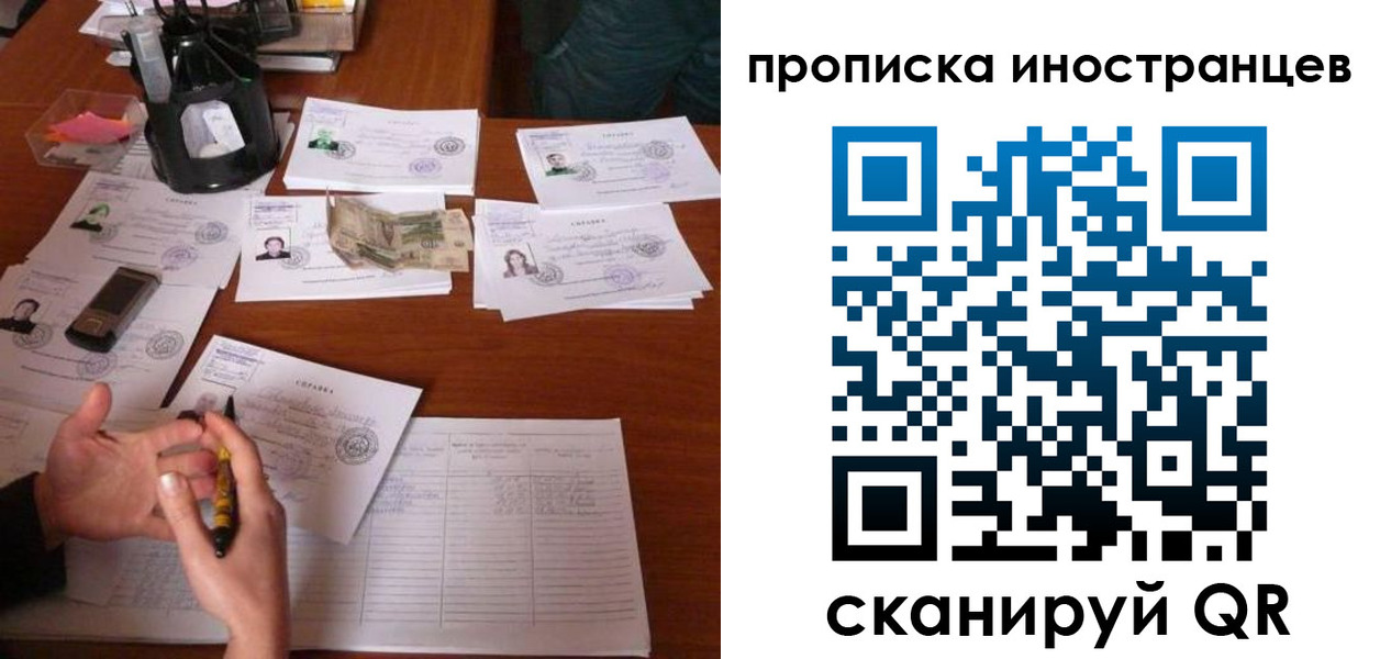 временная регистрация для школы в Усть-Джегуте