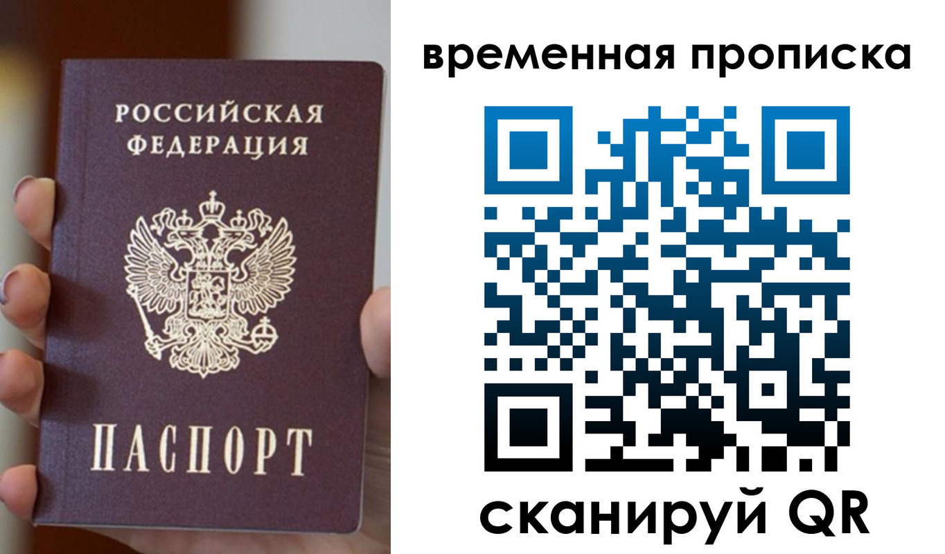 регистрация для школы в Усть-Джегуте