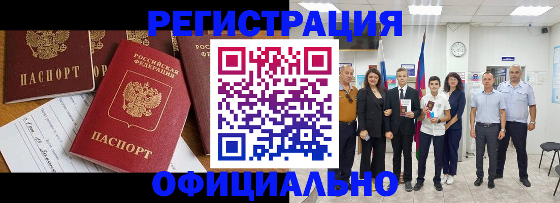 пропишу в квартире в Усть-Джегуте